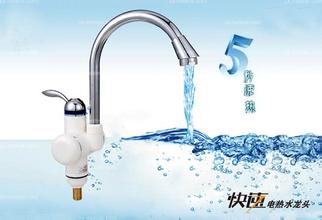 華一網裝修-熱得快水龍頭 華一網裝修-熱得快水龍頭